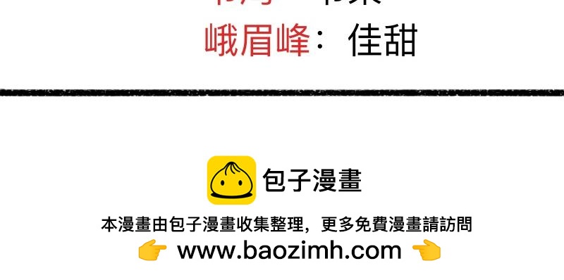 《慢慢日记》慢慢日记（22） 第26页