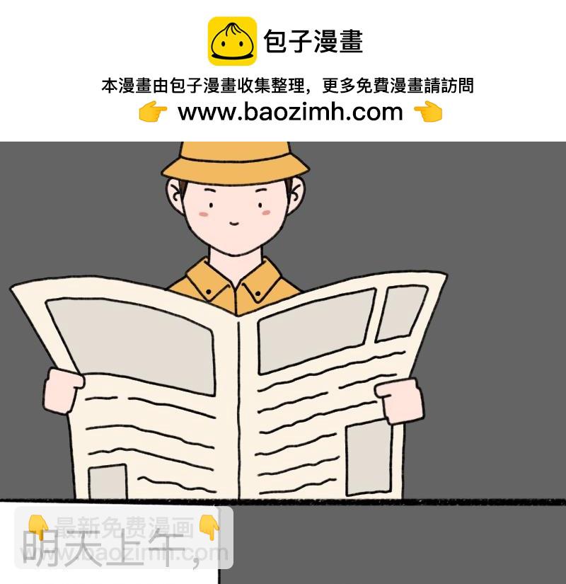 《慢慢日记》慢慢日记（22） 第2页