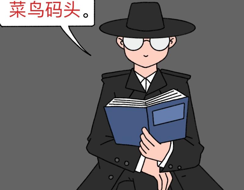 《慢慢日记》慢慢日记（22） 第3页