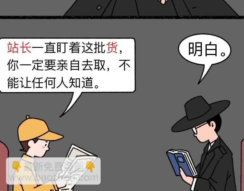 《慢慢日记》慢慢日记（22） 第4页