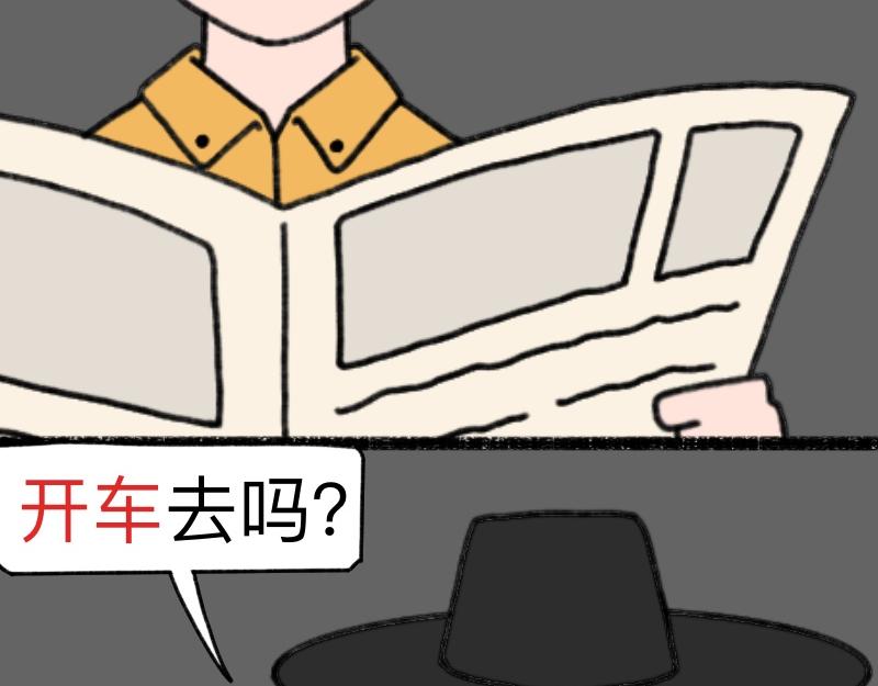 《慢慢日记》慢慢日记（22） 第6页