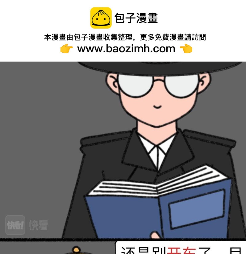 《慢慢日记》慢慢日记（22） 第7页