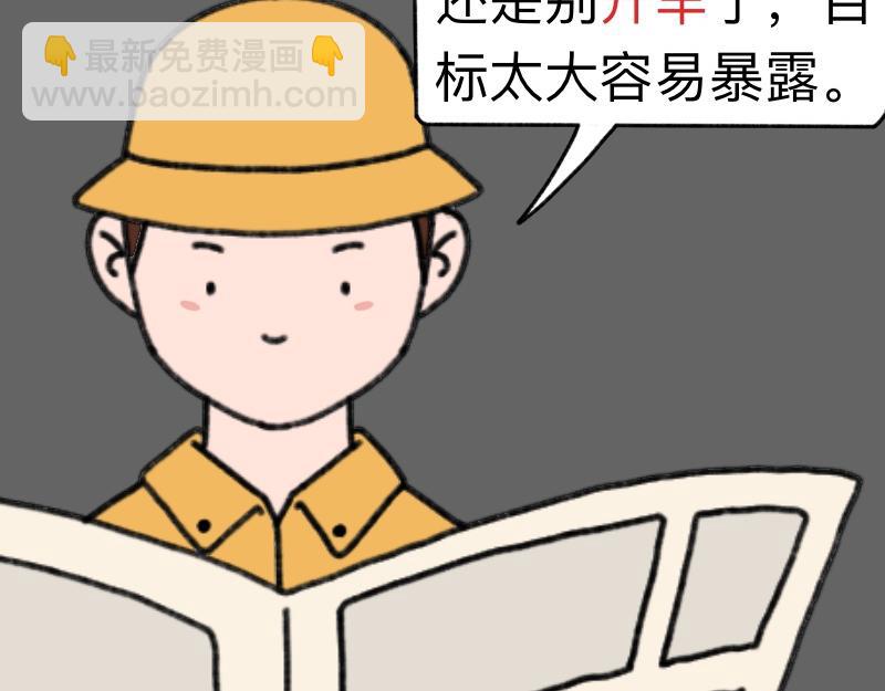 《慢慢日记》慢慢日记（22） 第8页
