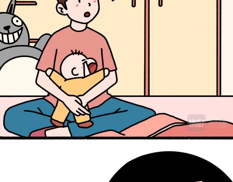 《慢慢日记》慢慢日记（23） 第11页