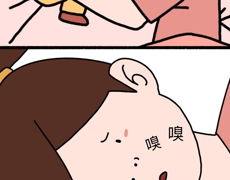 《慢慢日记》慢慢日记（23） 第17页