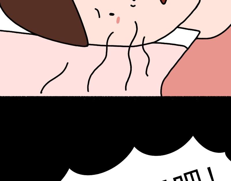 《慢慢日记》慢慢日记（23） 第18页