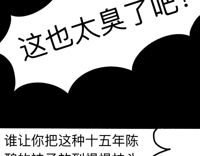 《慢慢日记》慢慢日记（23） 第19页
