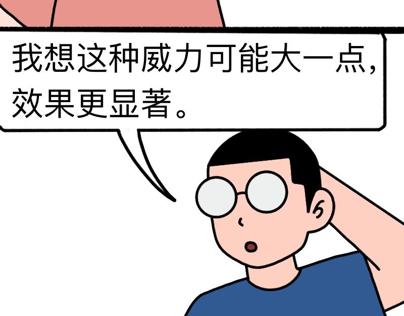 《慢慢日记》慢慢日记（23） 第21页