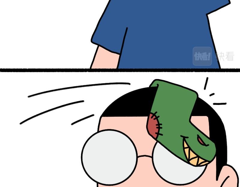 《慢慢日记》慢慢日记（23） 第22页