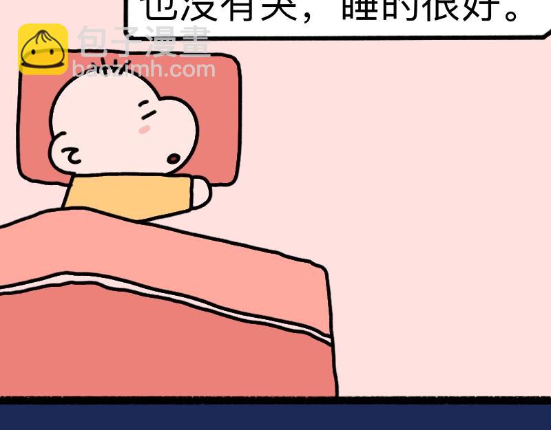 《慢慢日记》慢慢日记（23） 第24页