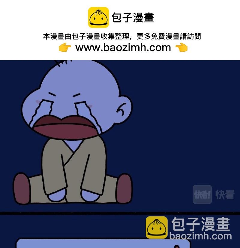 《慢慢日记》慢慢日记（23） 第2页