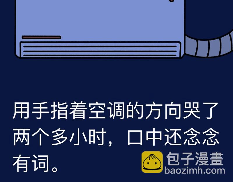 《慢慢日记》慢慢日记（23） 第3页