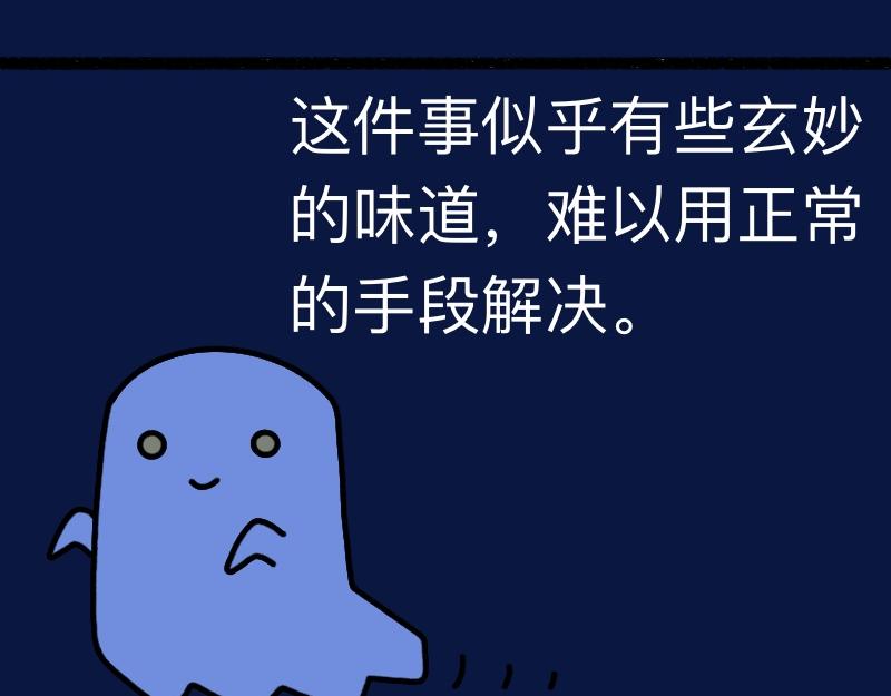 《慢慢日记》慢慢日记（23） 第4页