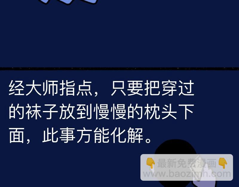 《慢慢日记》慢慢日记（23） 第5页
