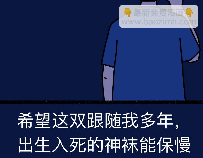 《慢慢日记》慢慢日记（23） 第6页