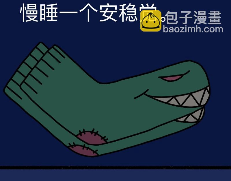 《慢慢日记》慢慢日记（23） 第7页