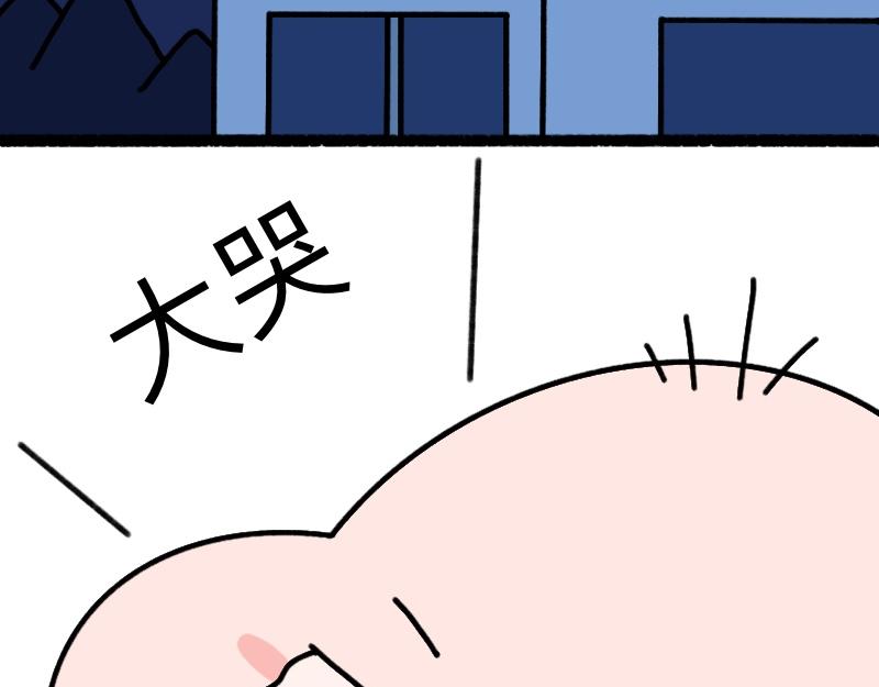 《慢慢日记》慢慢日记（23） 第9页
