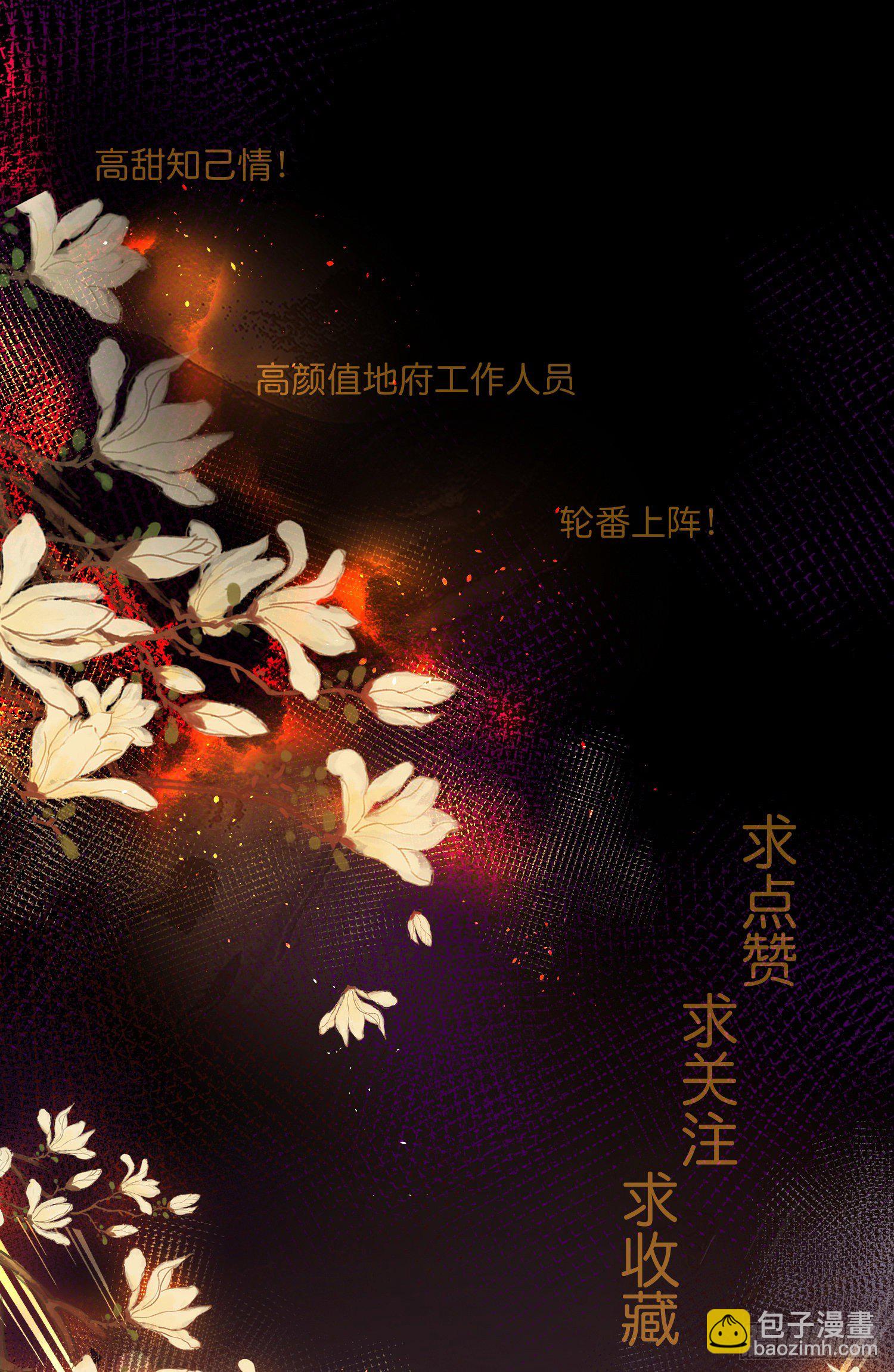 《君心“难测”》预 第3页