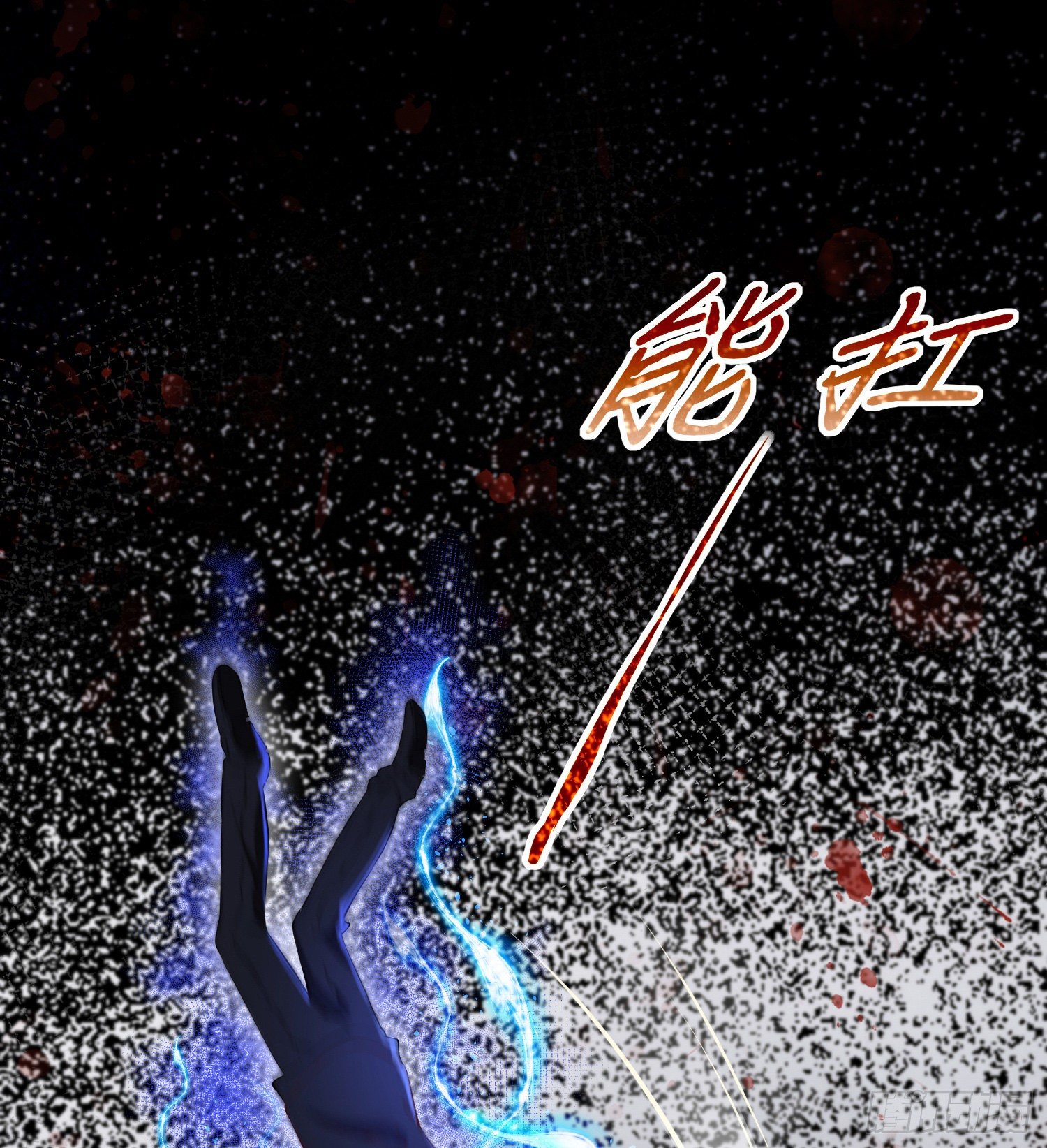 《君心“难测”》序章 第11页