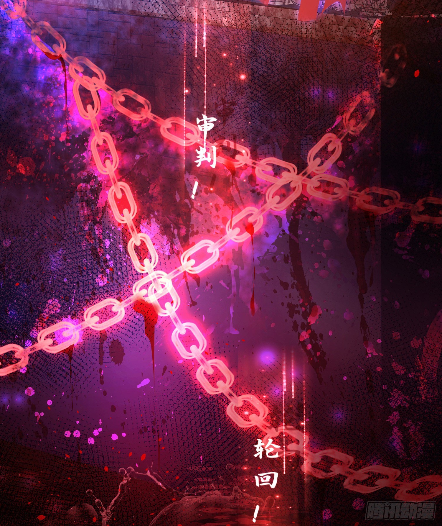 《君心“难测”》序章 第4页