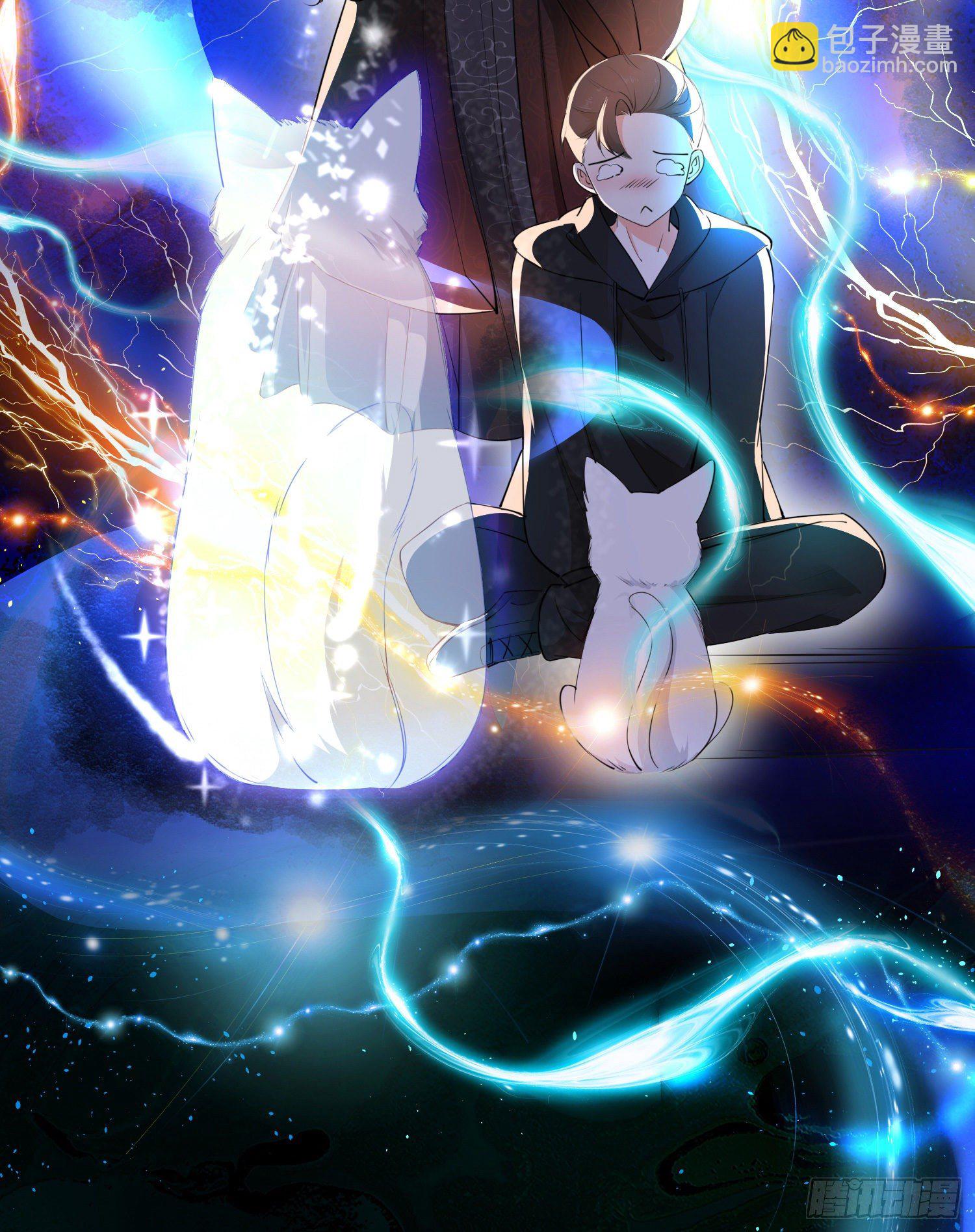 《君心“难测”》第叁话君心知我意 第23页