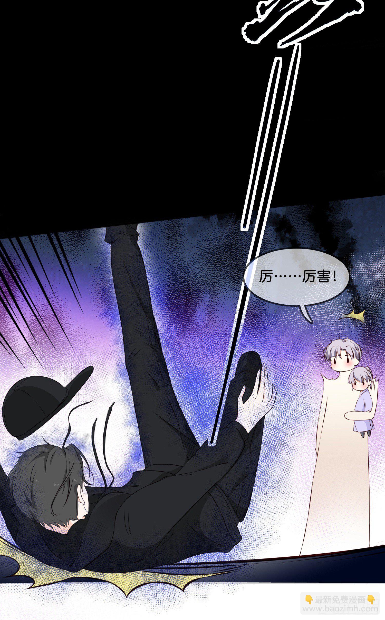 《君心“难测”》第叁话君心知我意 第7页
