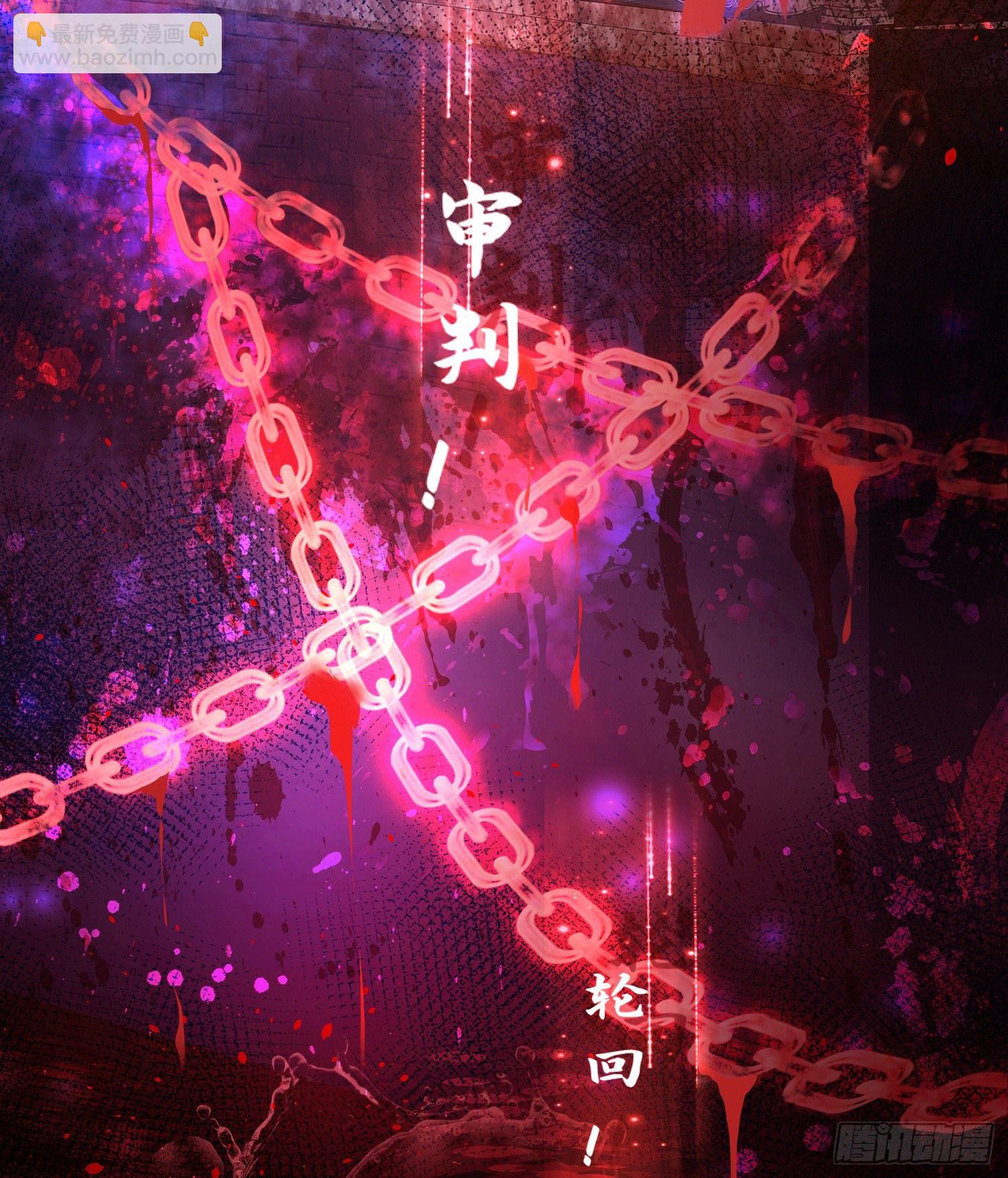 《君心“难测”》第壹话目的不纯 第5页