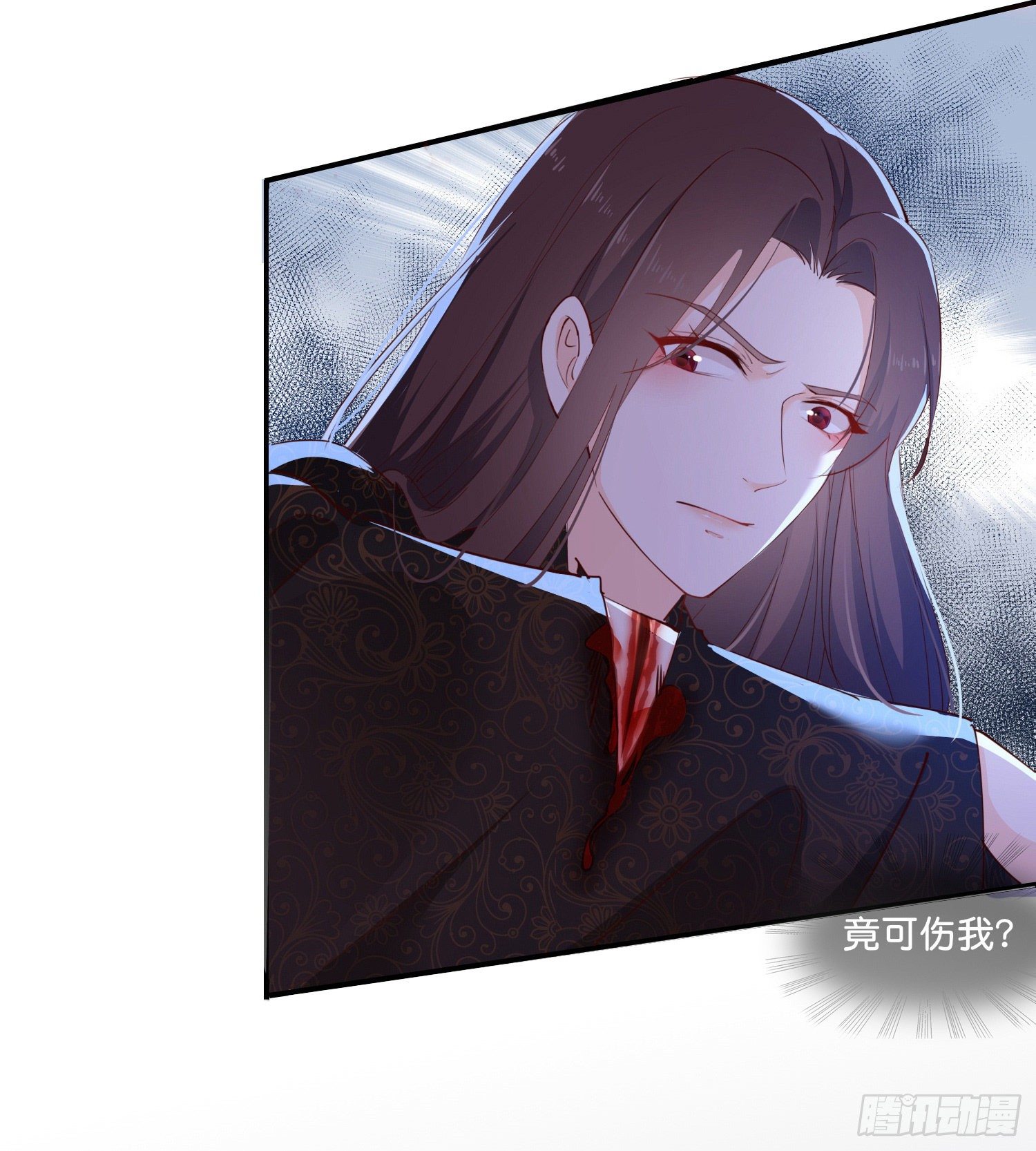 《君心“难测”》第贰话帮我拿着 第31页