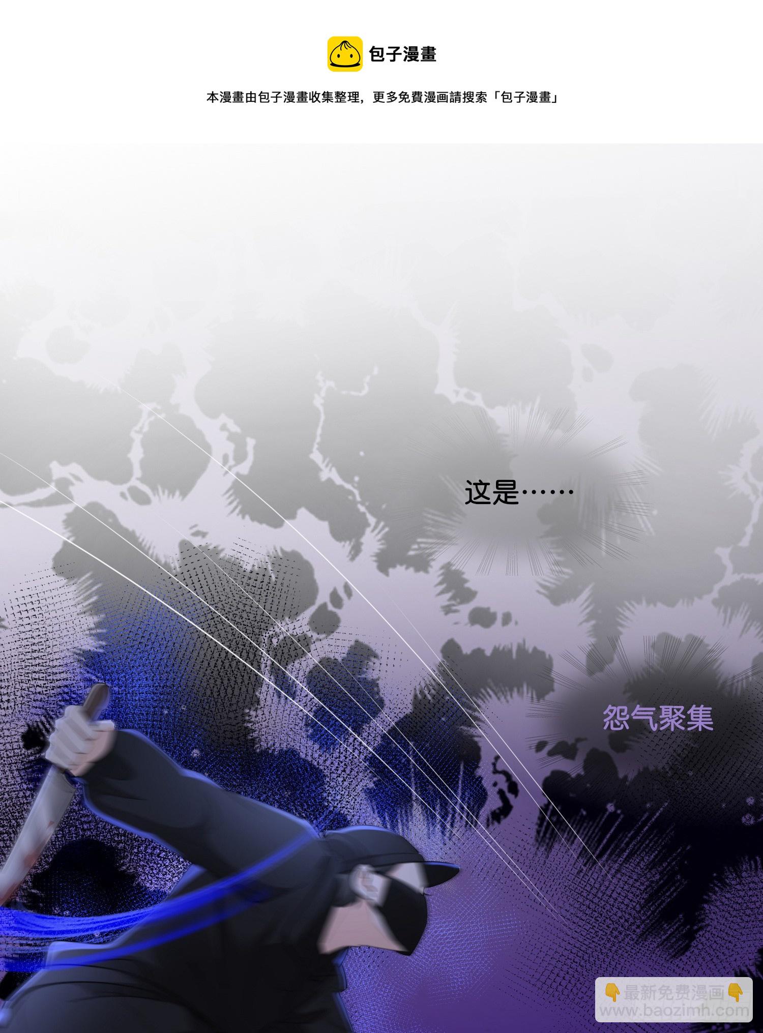 《君心“难测”》第贰话帮我拿着 第32页
