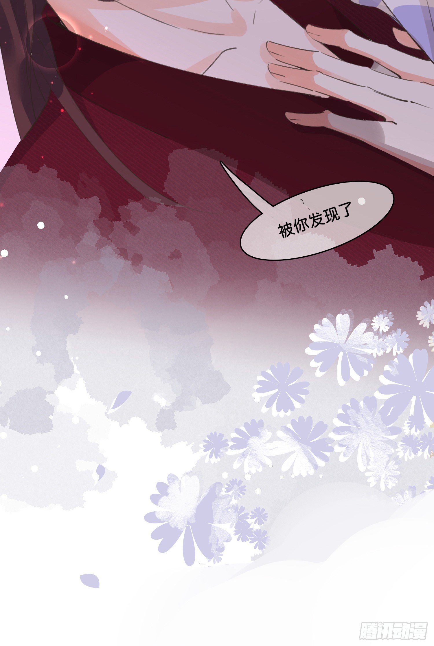 《君心“难测”》第玖话灵猫的诉求四 第14页