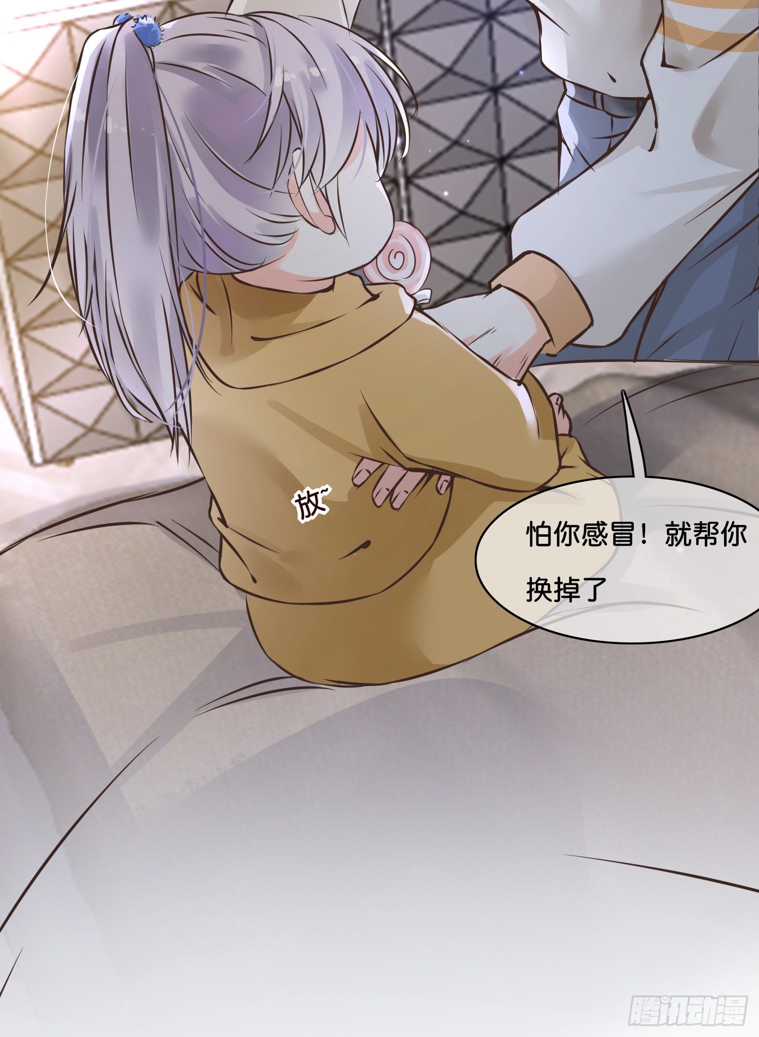 《君心“难测”》第捌话灵猫的诉求（三） 第30页