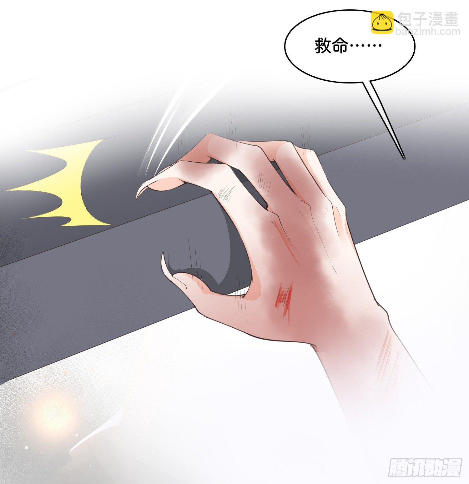 《君心“难测”》第捌话灵猫的诉求（三） 第3页