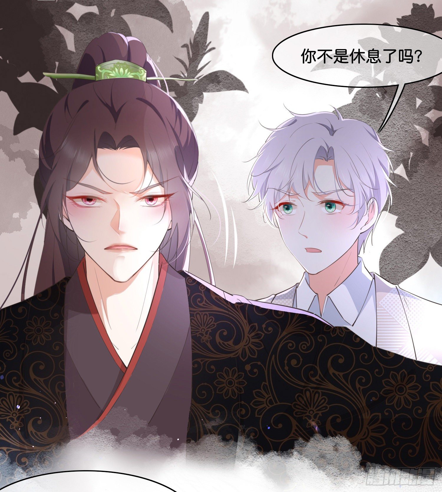 《君心“难测”》第捌话灵猫的诉求（三） 第8页