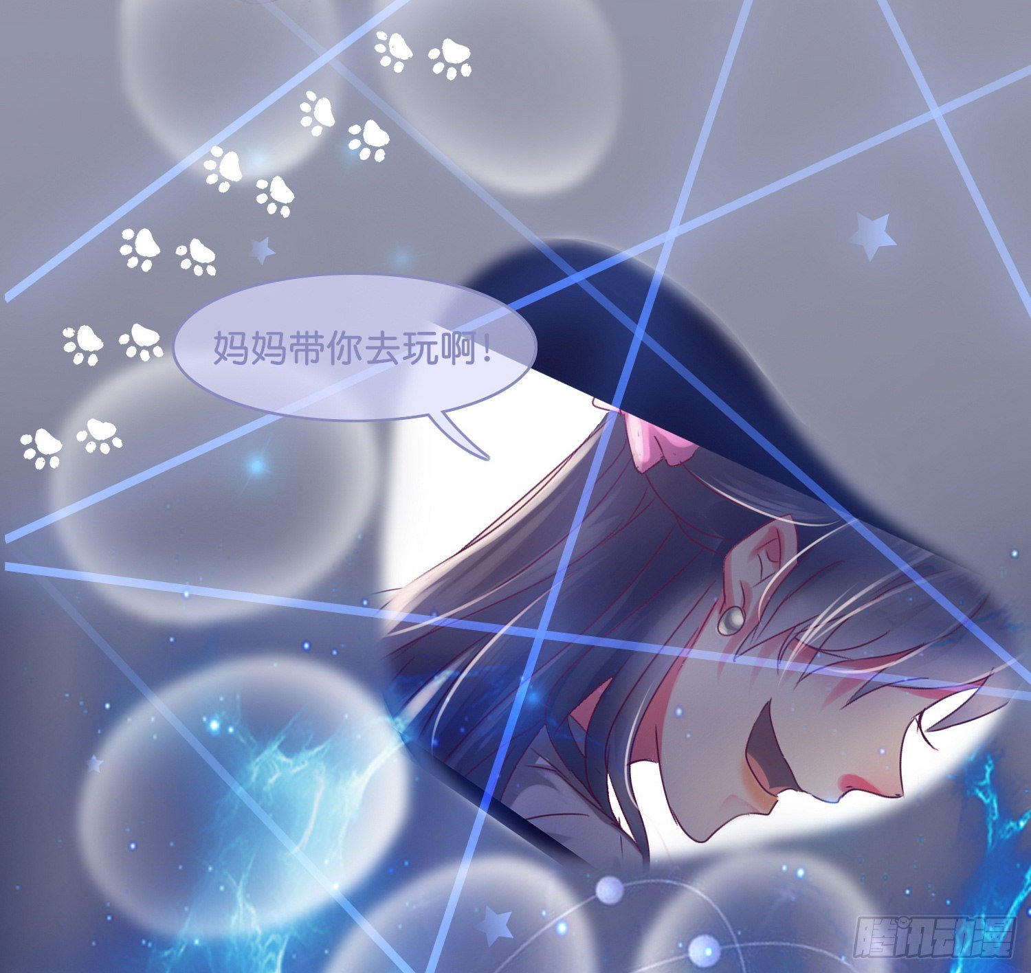 《君心“难测”》第拾壹话 灵猫的诉求（六） 第22页