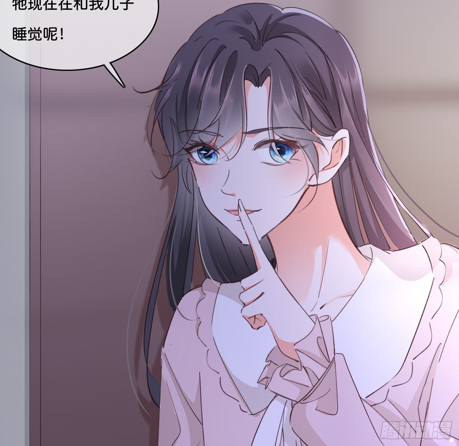 《君心“难测”》第拾贰话 灵猫的诉求（七） 第14页
