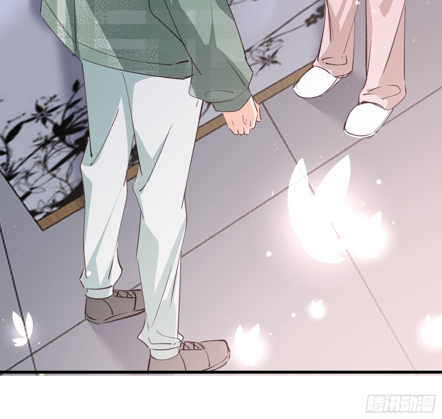 《君心“难测”》第拾贰话 灵猫的诉求（七） 第23页