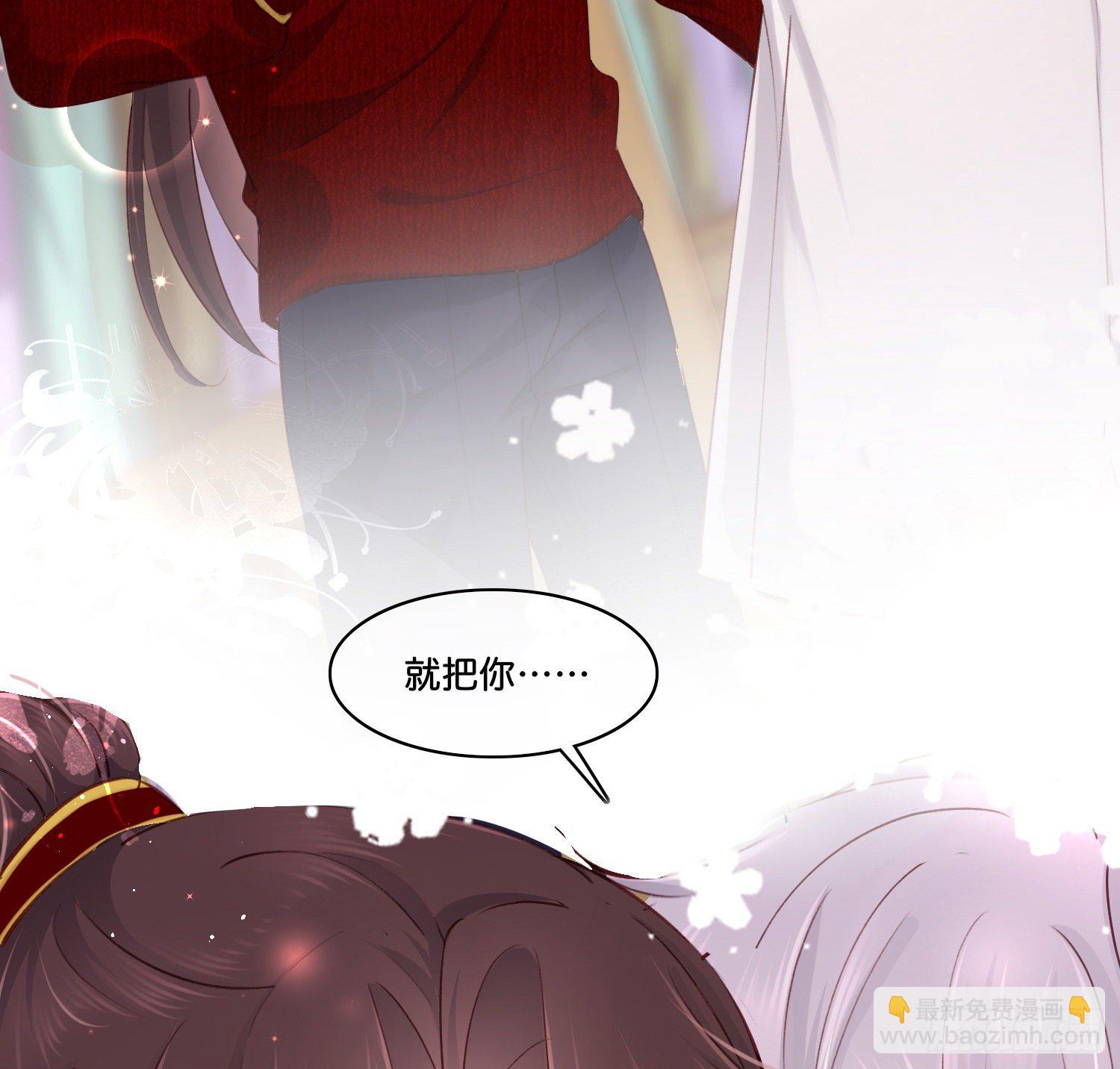《君心“难测”》第拾伍话访客 第24页