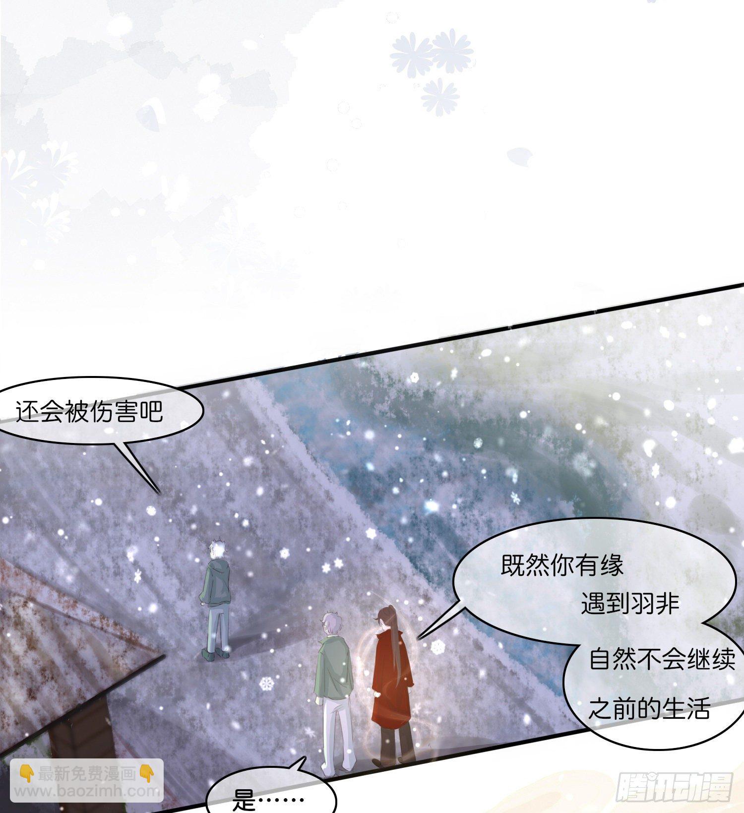 《君心“难测”》第拾弎话小心思 第6页