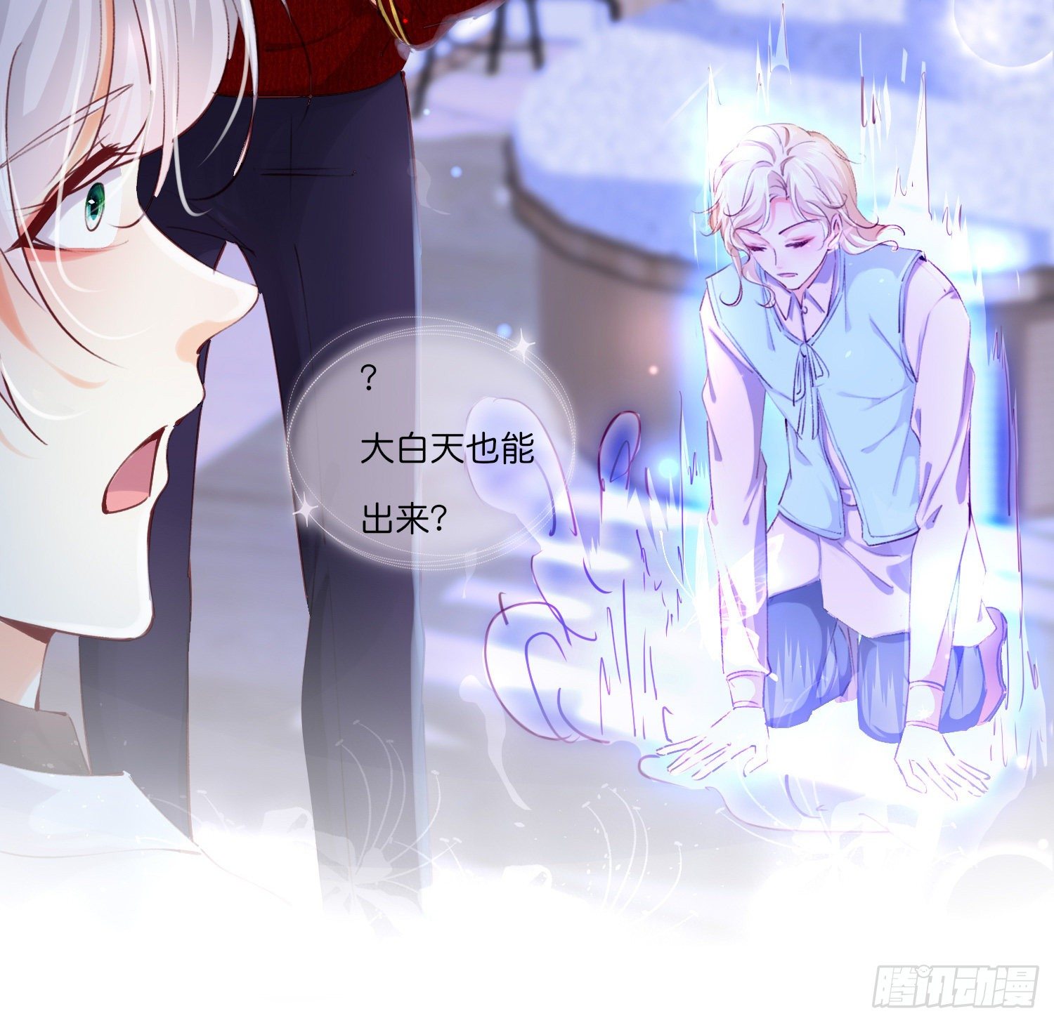 《君心“难测”》第拾陆话 愿（一） 第18页