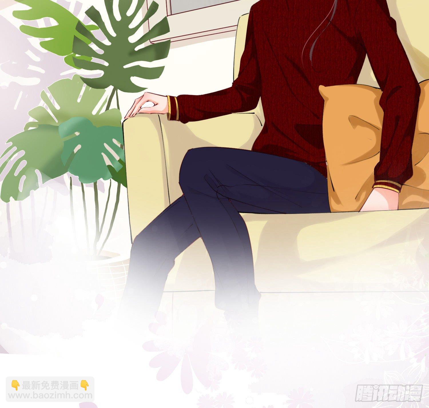《君心“难测”》第拾陆话 愿（一） 第4页