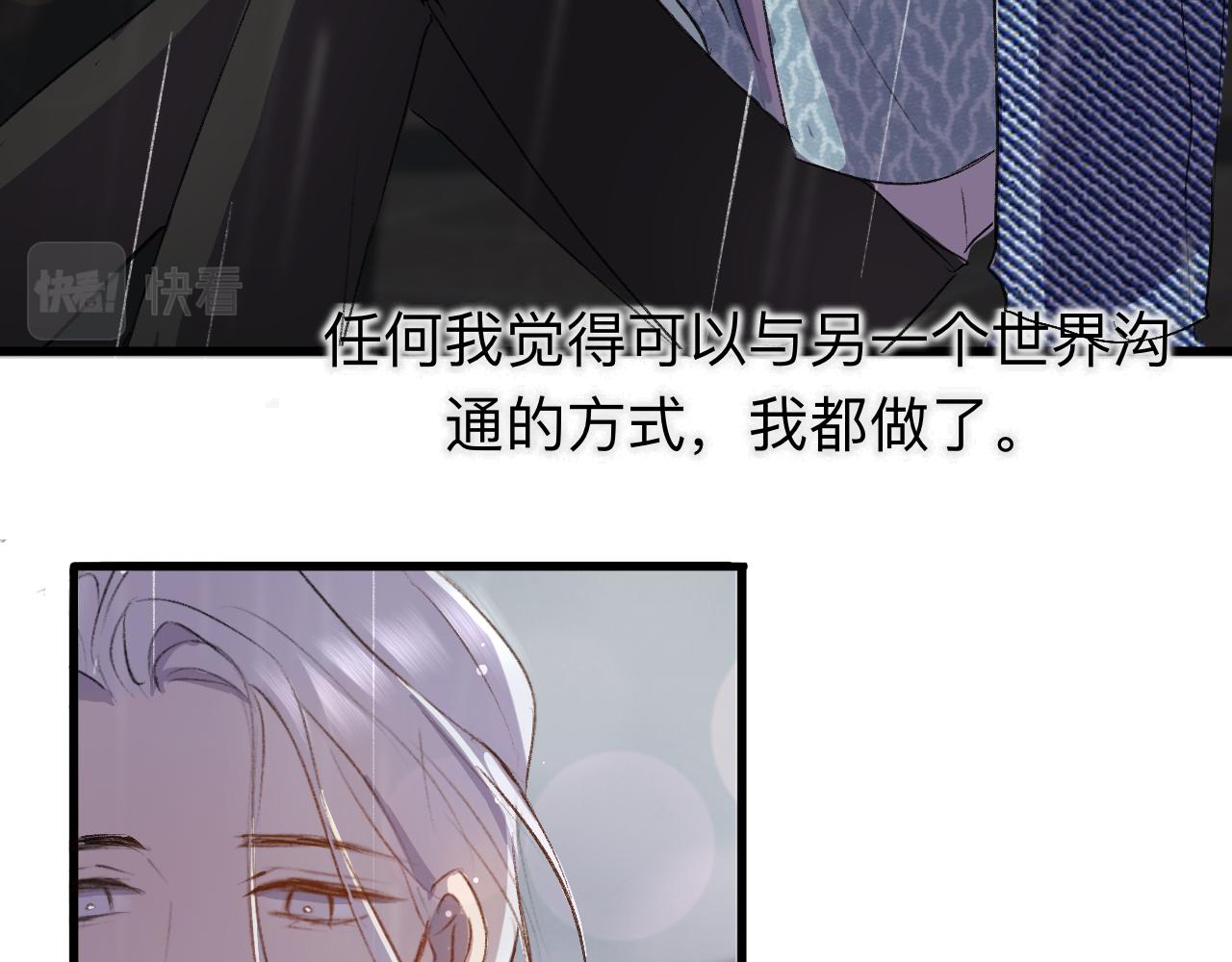 《情不知何起》28 分别 第12页