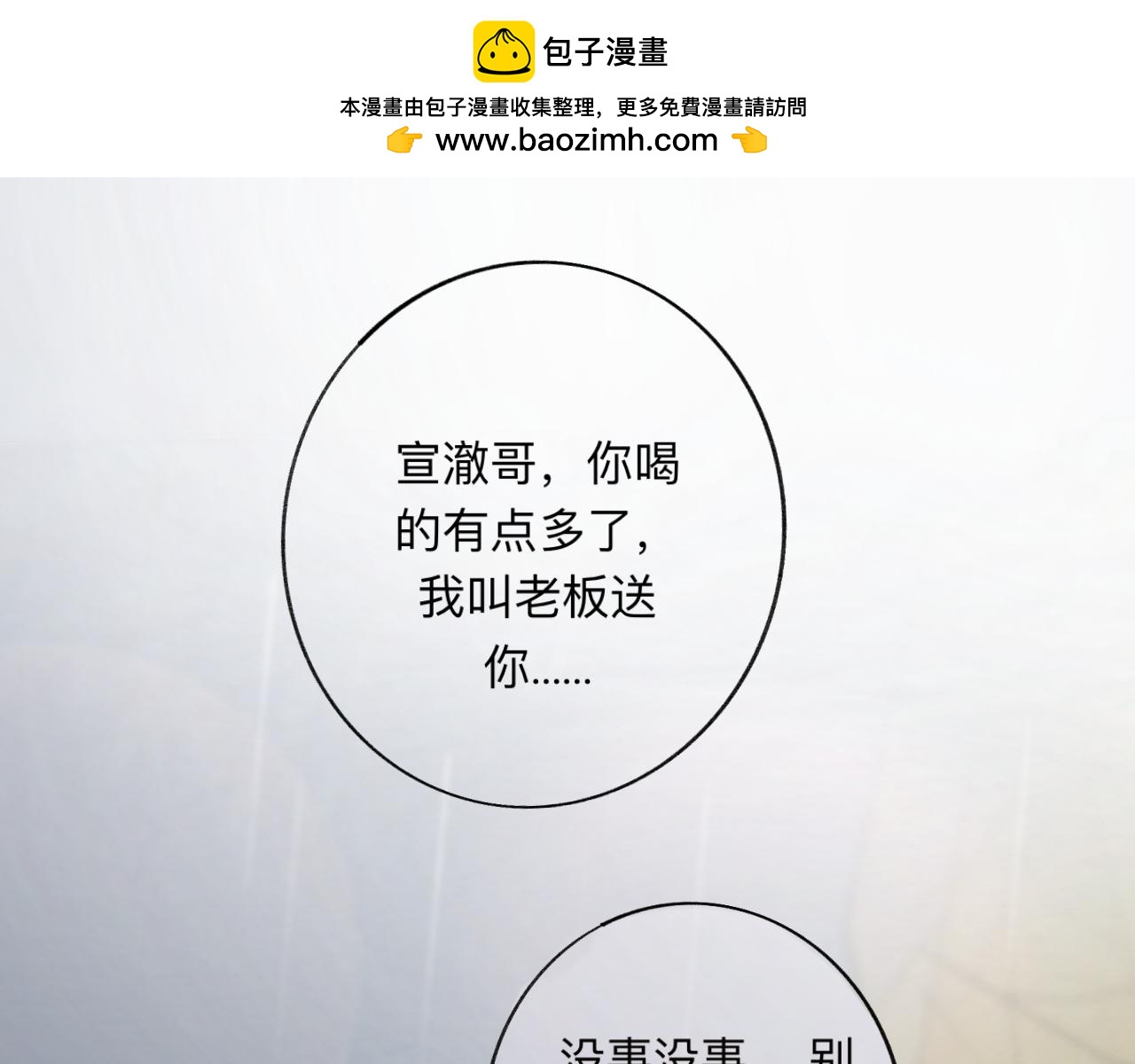 《情不知何起》28 分别 第1页