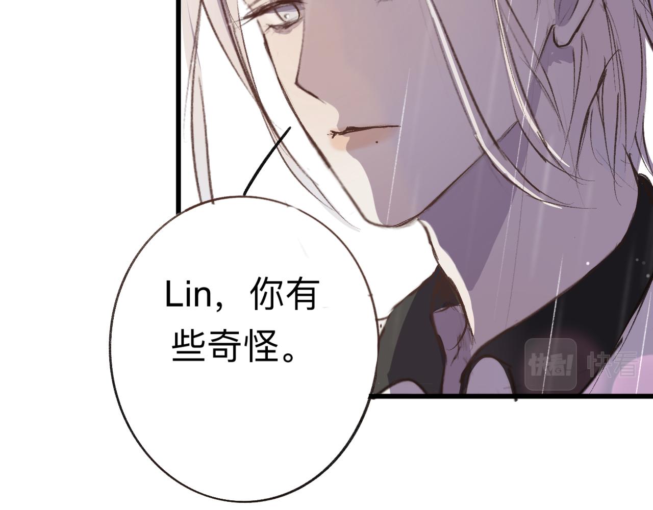 《情不知何起》28 分别 第21页