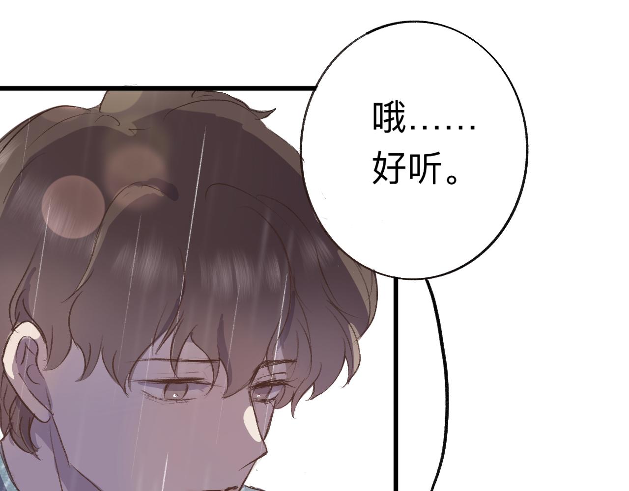 《情不知何起》28 分别 第22页