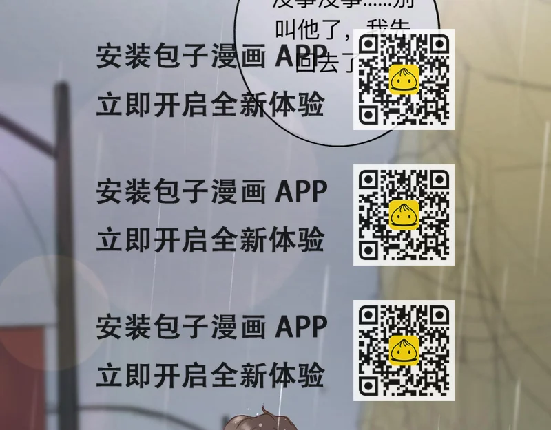 《情不知何起》28 分别 第2页