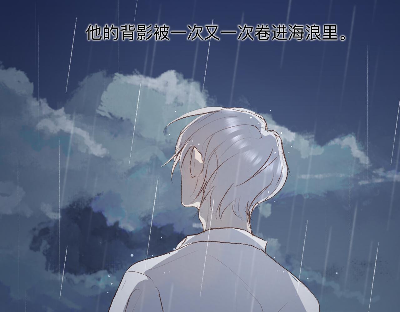 《情不知何起》28 分别 第37页