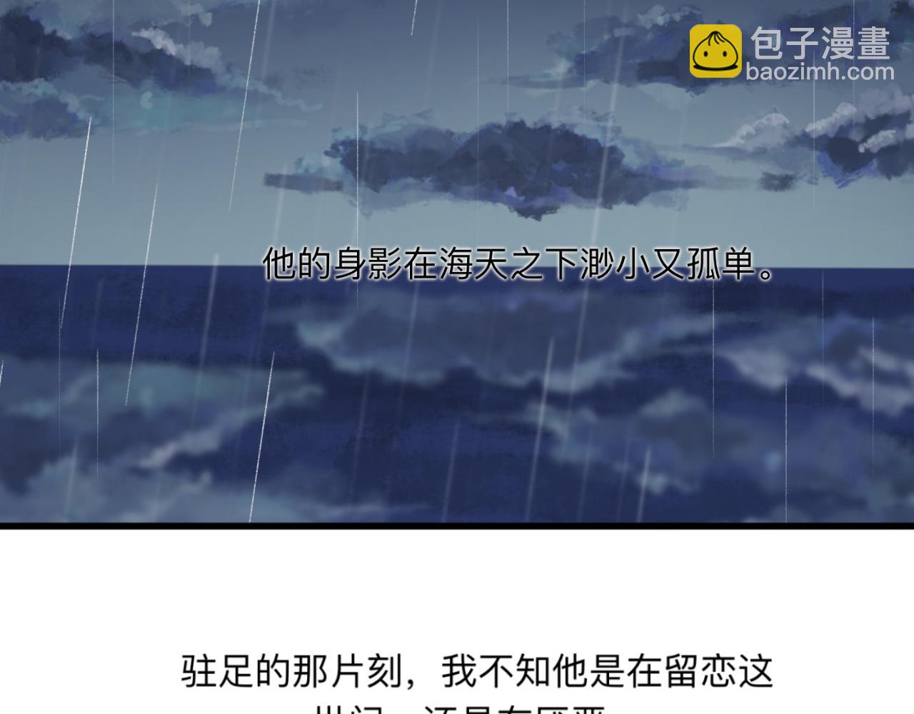 《情不知何起》28 分别 第41页