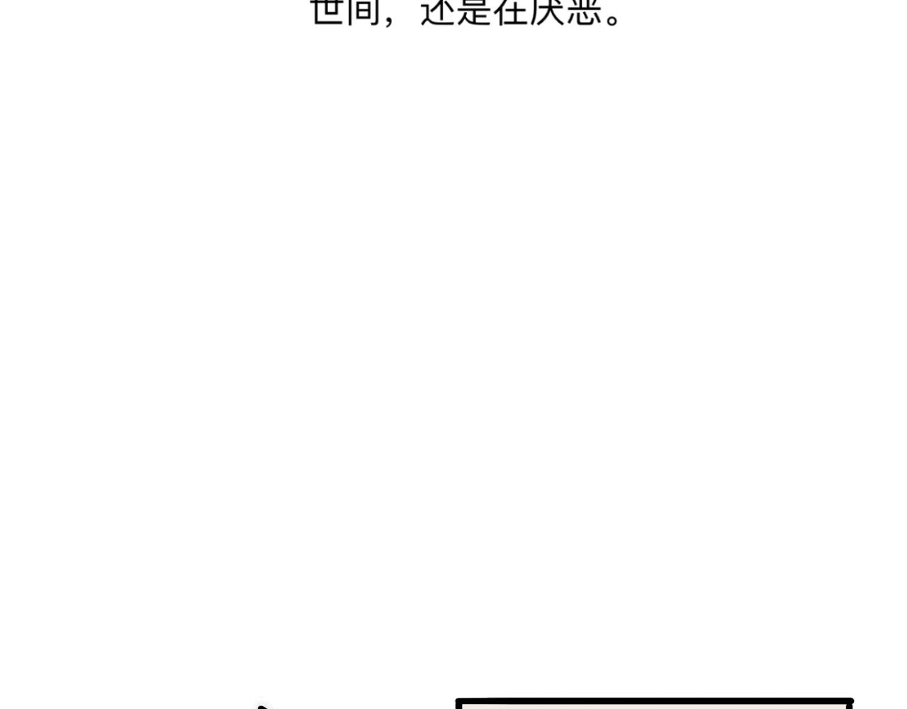 《情不知何起》28 分别 第42页