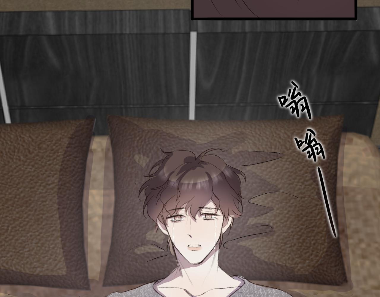 《情不知何起》28 分别 第44页