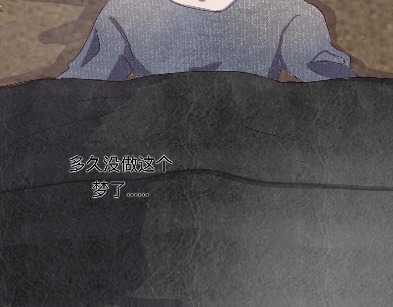 《情不知何起》28 分别 第45页